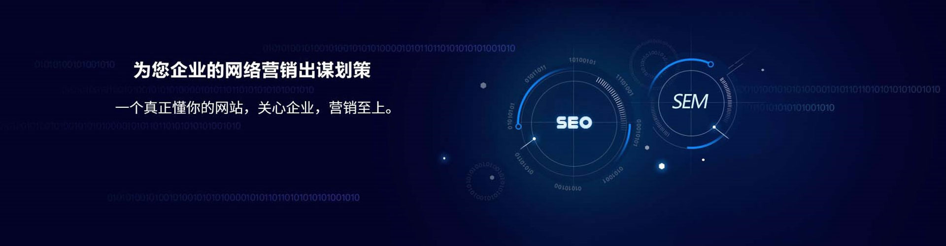 大通竞价开户