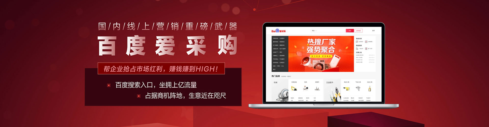 大通百度开户返点