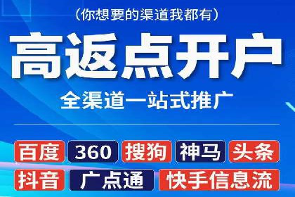 案例深度解析：SEM搜索引擎优化关键步骤