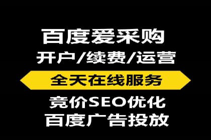竞价广告赚钱技巧：百度平台实战解析